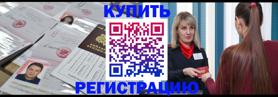временная регистрация госуслуги в Ярославской области