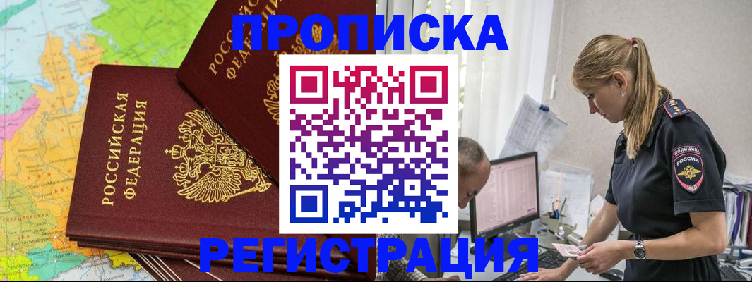 миграционный учет в Ярославской области